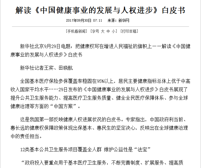 QQ图片20171222142104.png