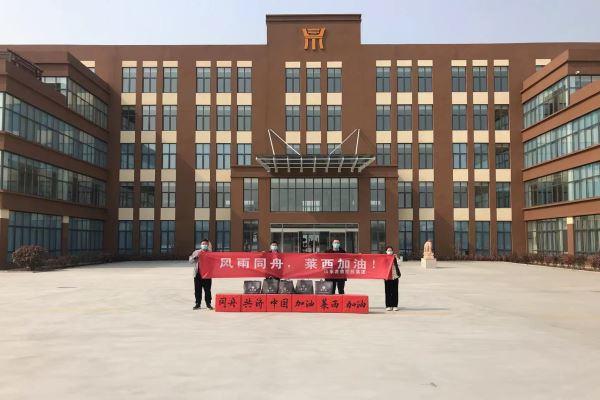 BBIN宝盈集团抗疫物资捐献园内留念.jpg