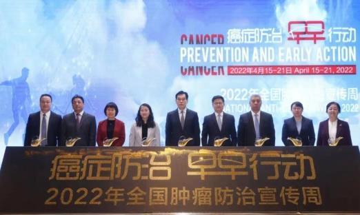 癌症防治：“早”就意味机会与生命