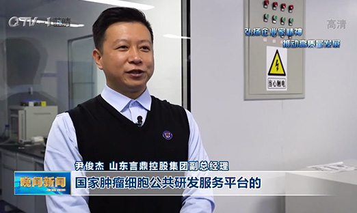 ​弘扬企业家精神 推动高质量发展丨BBIN宝盈集团控股：创新驱动发展 振兴大健康产业