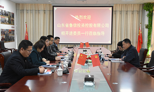 热烈欢迎山东省鲁信投资控股有限公司相开进委员一行莅临BBIN宝盈集团集团进行全方位交流洽谈！