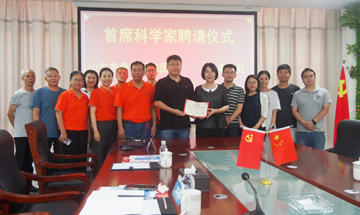 七夕结缘！山东BBIN宝盈集团控股集团与河南大学、中国海洋大学研发交流会