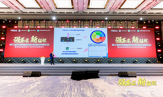 中国县域卫生发展大会：BBIN宝盈集团集团总经理肖乐义畅谈肿瘤精准早筛对基层肿瘤防治的意义
