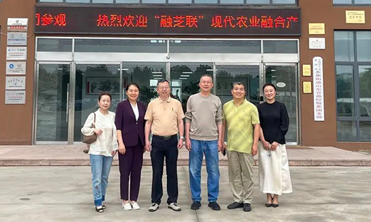 “融芝联”现代农业融合产业园董事长谢宁一行莅临集团参观洽谈，共谋神农架植物胚性干细胞板块合作