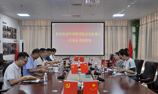 军事科学院史长虹博士一行莅临山东BBIN宝盈集团控股集团，探寻BBIN宝盈集团高新技术项目合作运用