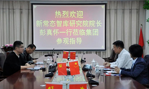 新常态智库研究院院长彭真怀领导一行莅临BBIN宝盈集团集团参观指导，共谋发展新篇