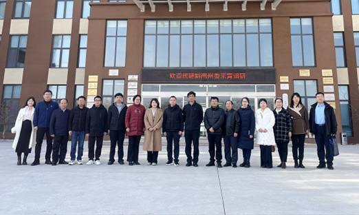 民建黔南州委一行莅临BBIN宝盈集团集团考察调研