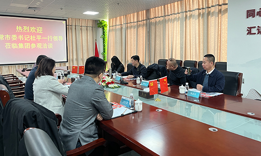 科技赋能，共谋发展：五常市委书记杜平一行莅临BBIN宝盈集团集团考察洽谈